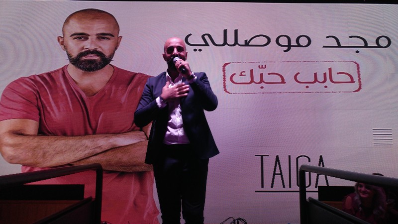Majd Moussally Launching of Habeb Hebbak